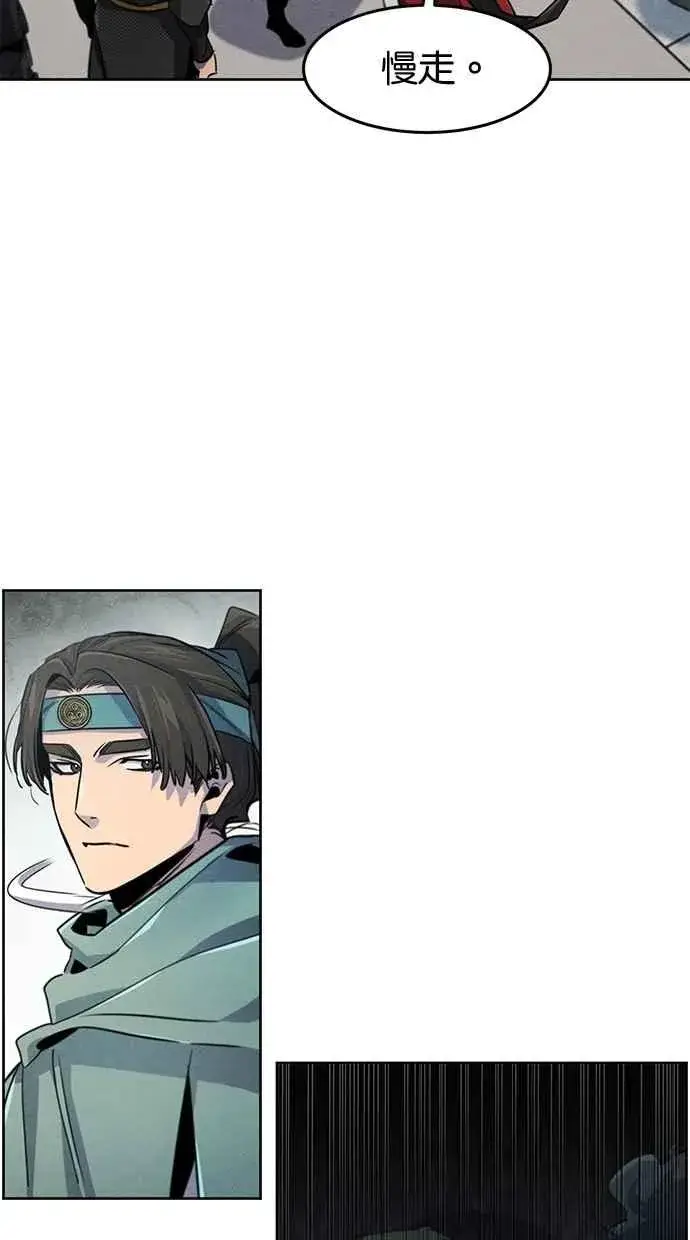 漫画《狂魔重生》第146话第68张图