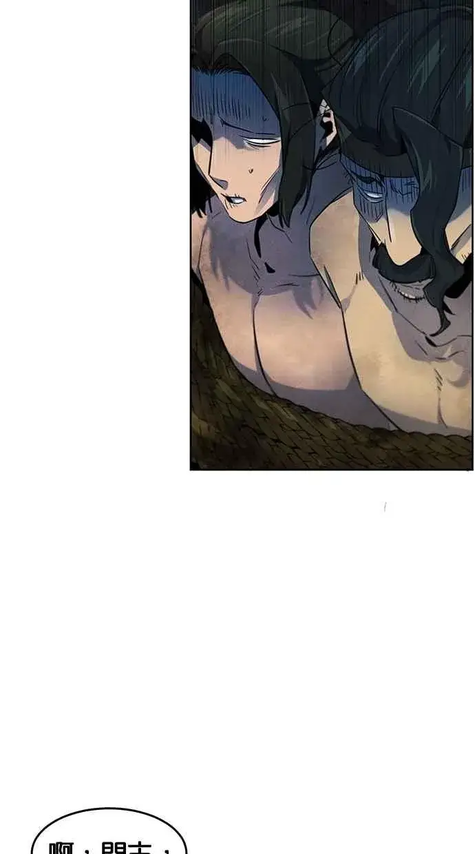 漫画《狂魔重生》第146话第69张图