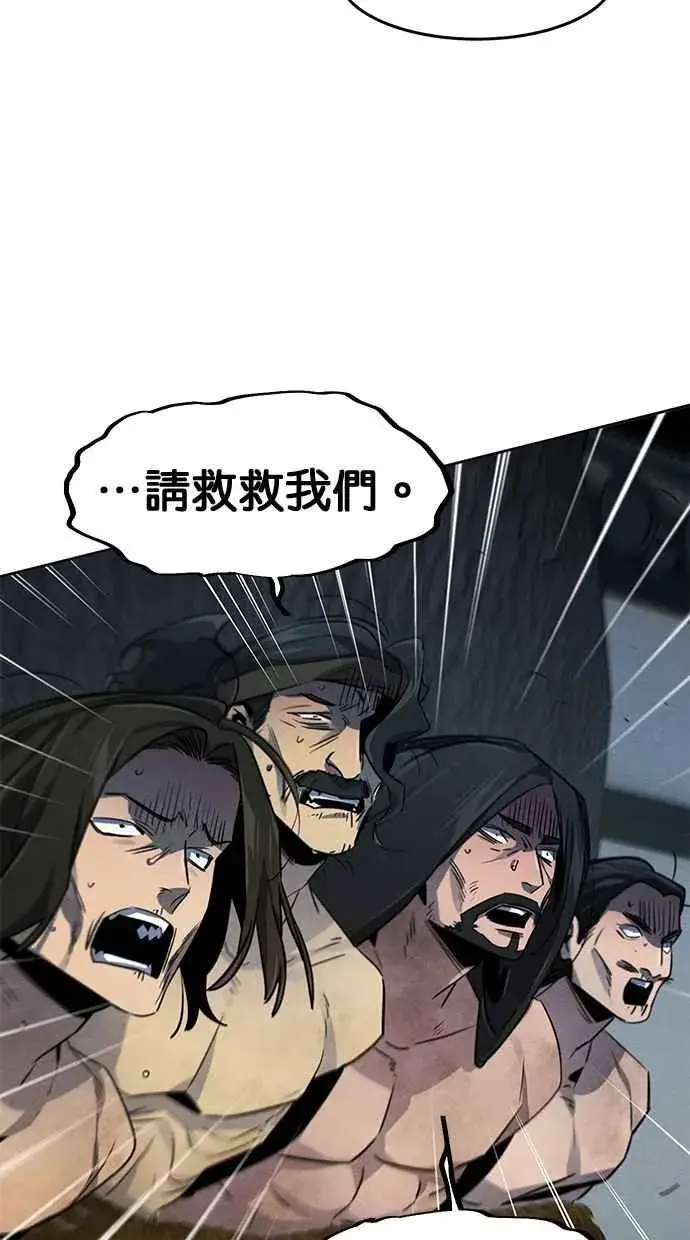 漫画《狂魔重生》第146话第72张图