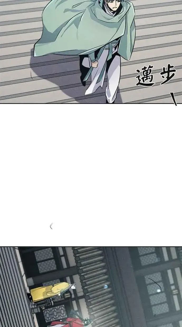 漫画《狂魔重生》第146话第75张图