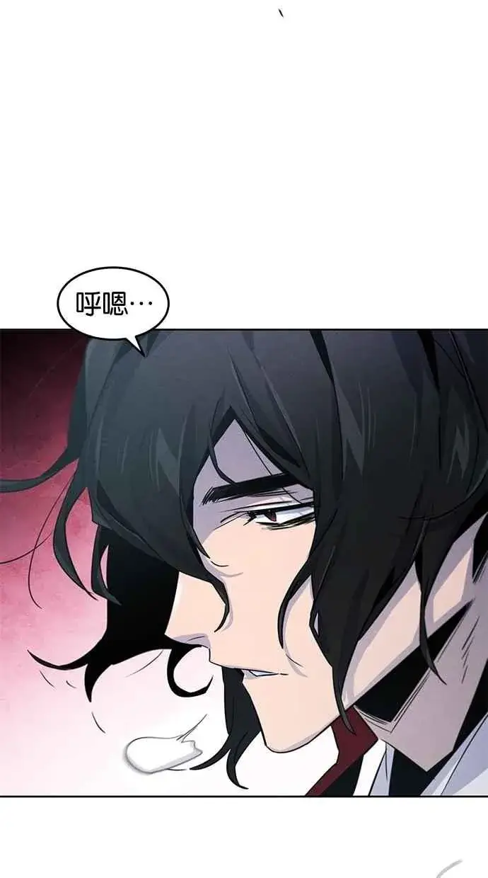 漫画《狂魔重生》第146话第77张图