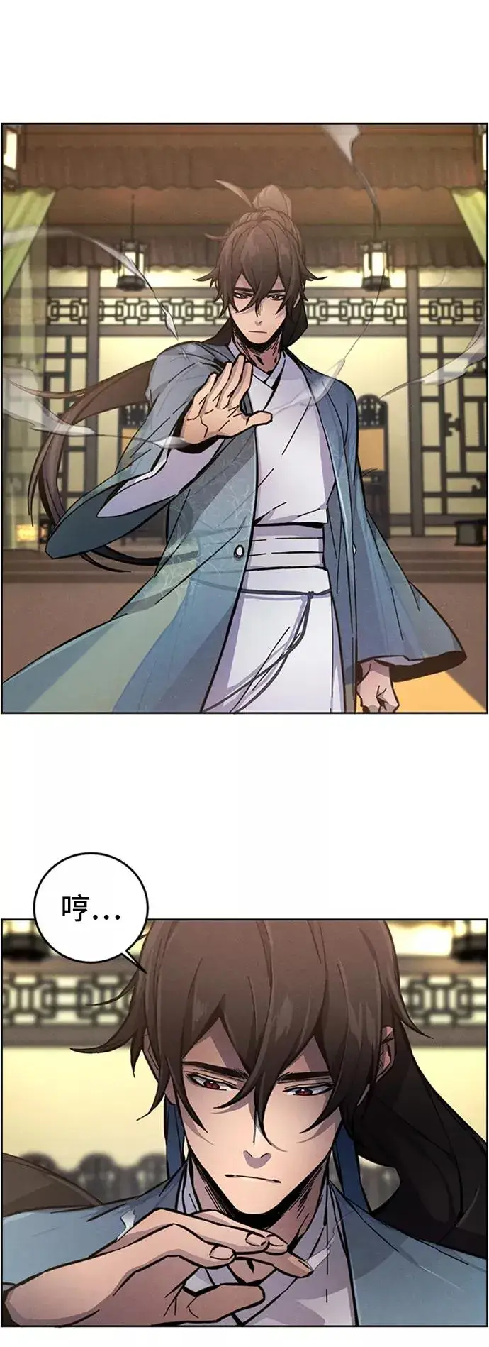 漫画《狂魔重生》第8话第26张图