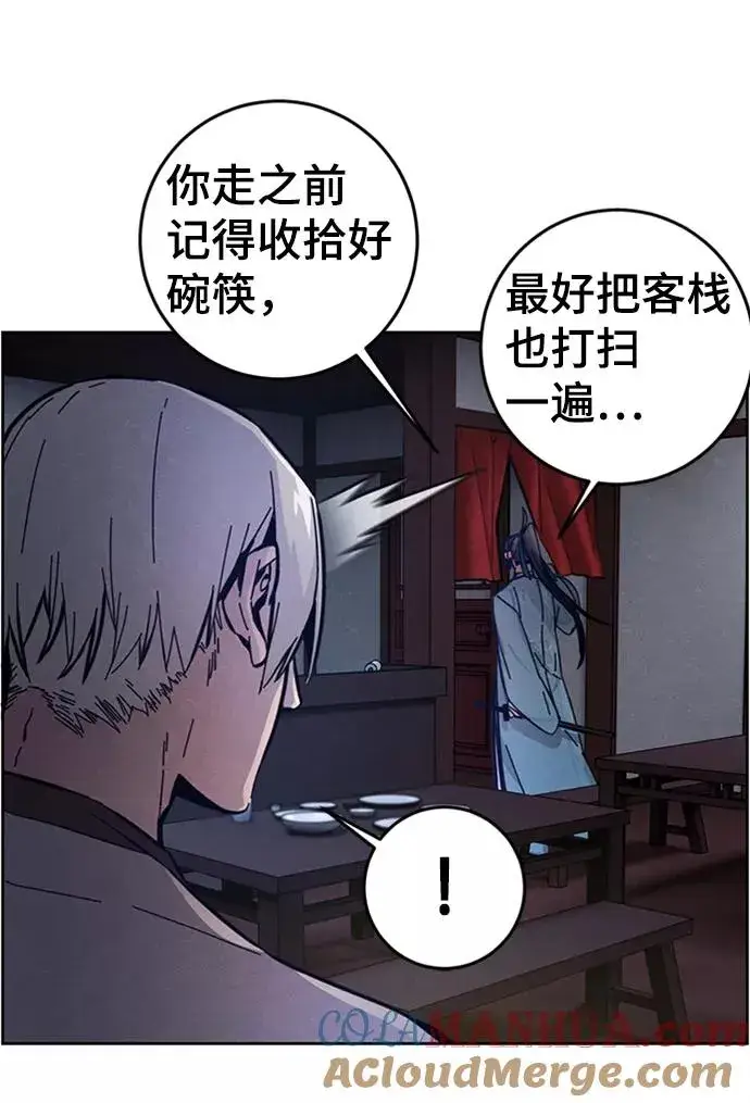 漫画《狂魔重生》第8话第58张图