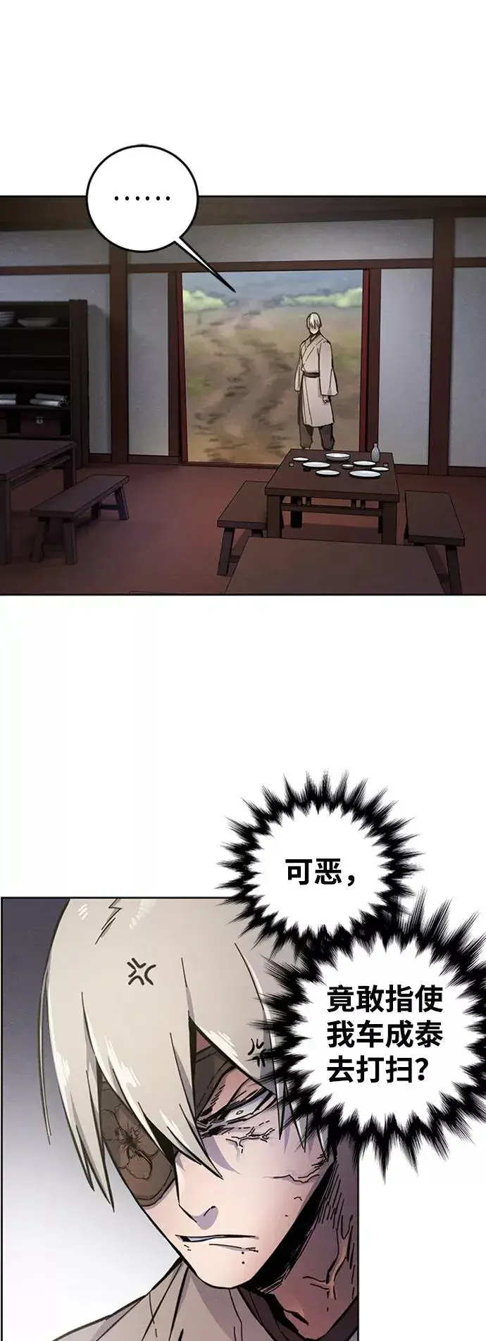 漫画《狂魔重生》第8话第59张图