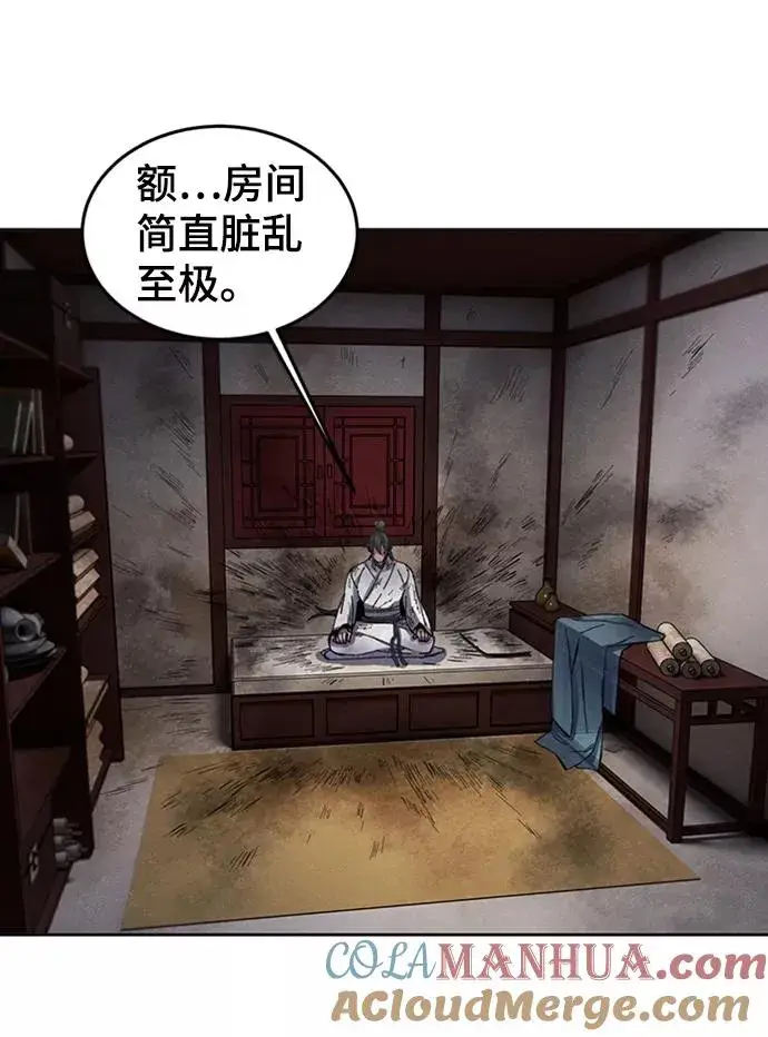 漫画《狂魔重生》第8话第76张图