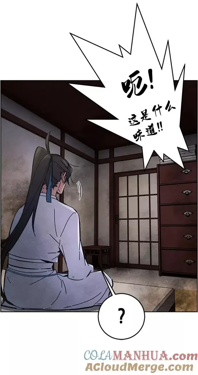 漫画《狂魔重生》第8话第79张图