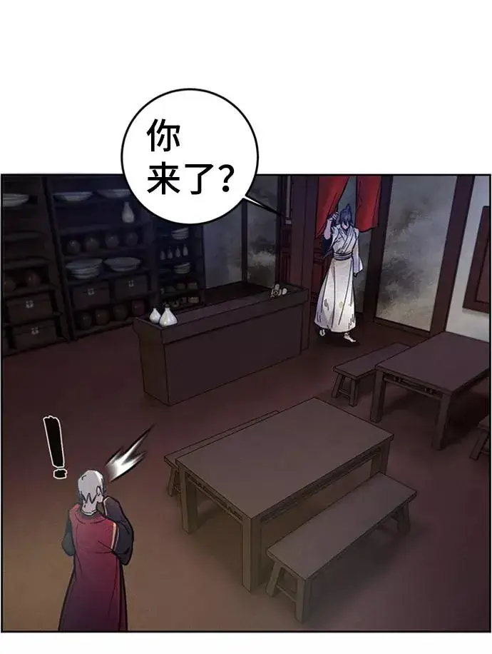 漫画《狂魔重生》第8话第81张图