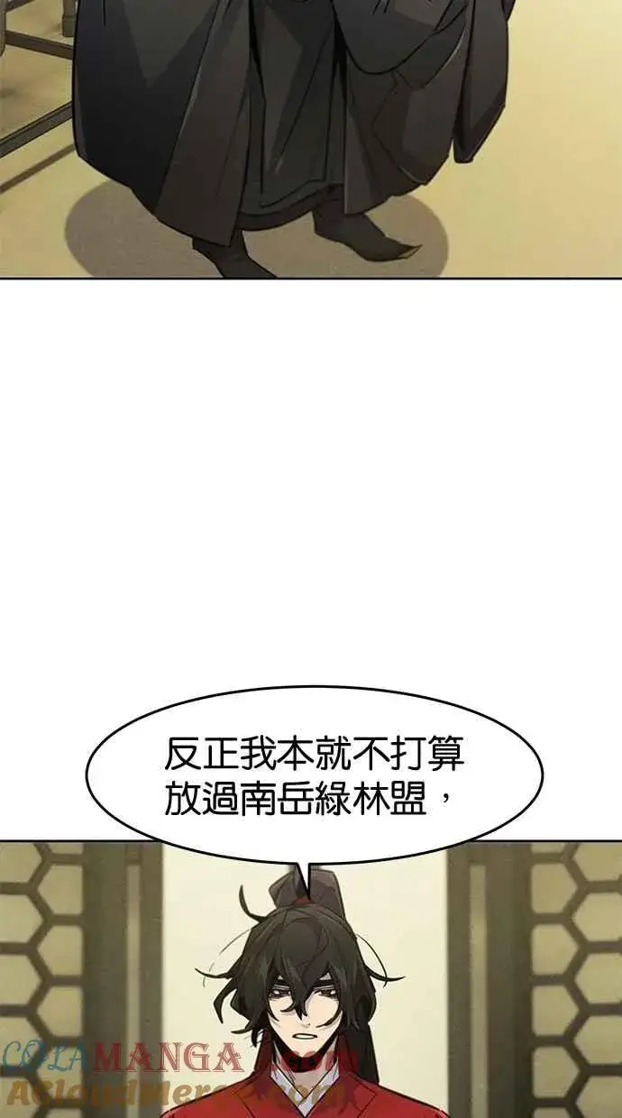 漫画《狂魔重生》第147话第19张图