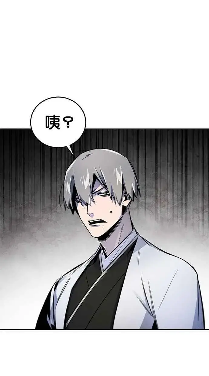 漫画《狂魔重生》第147话第23张图