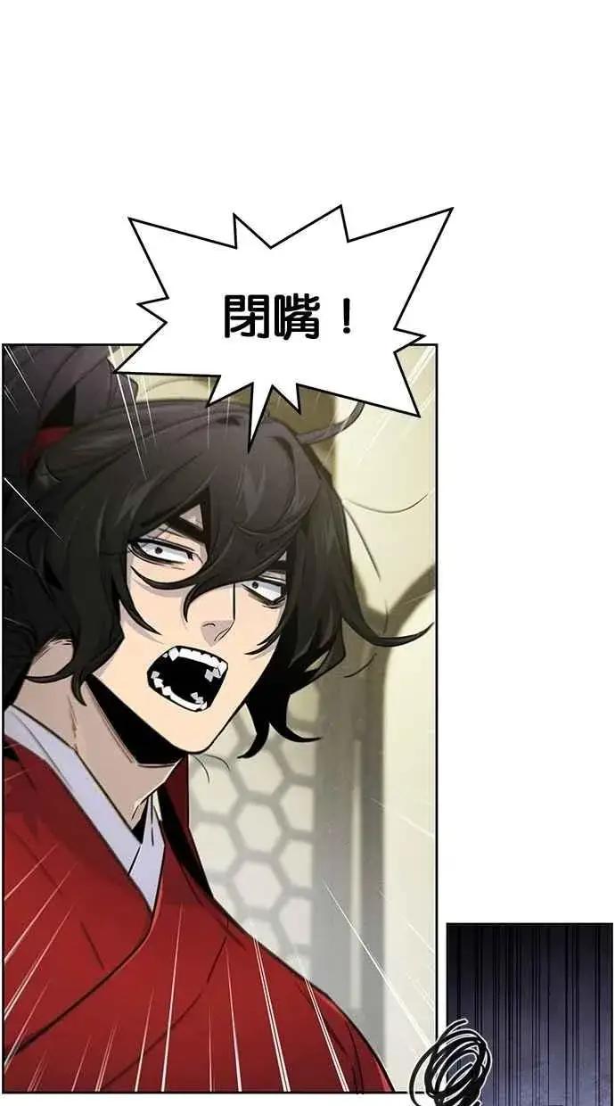 漫画《狂魔重生》第147话第24张图