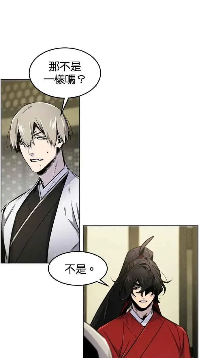 漫画《狂魔重生》第147话第29张图