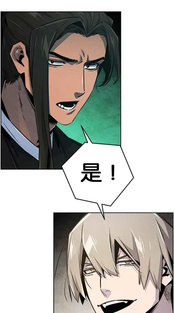漫画《狂魔重生》第147话第35张图