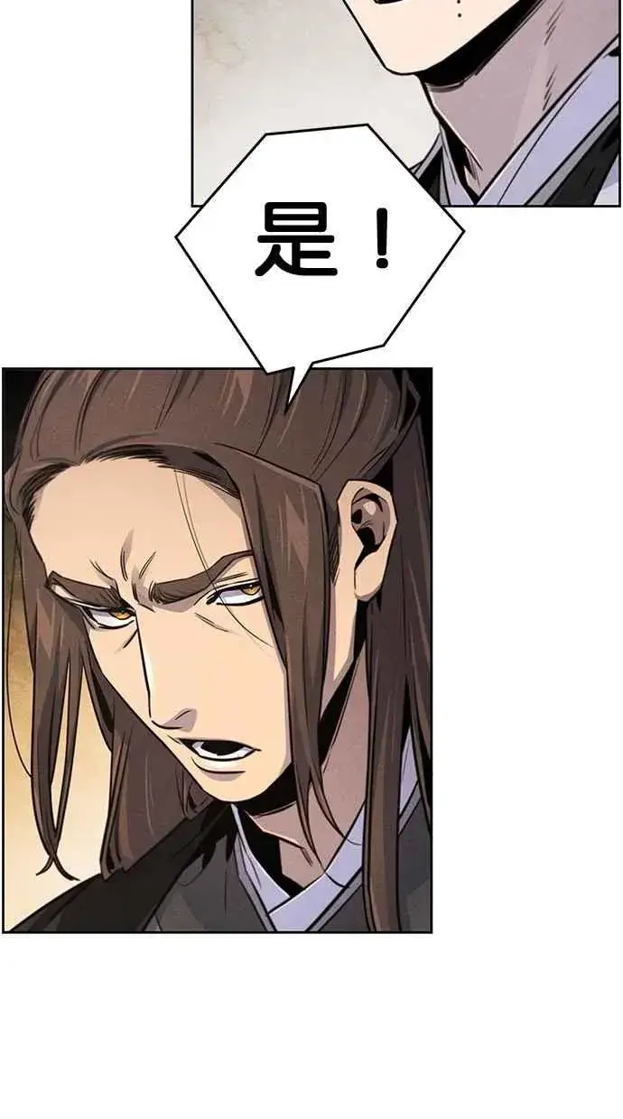 漫画《狂魔重生》第147话第36张图