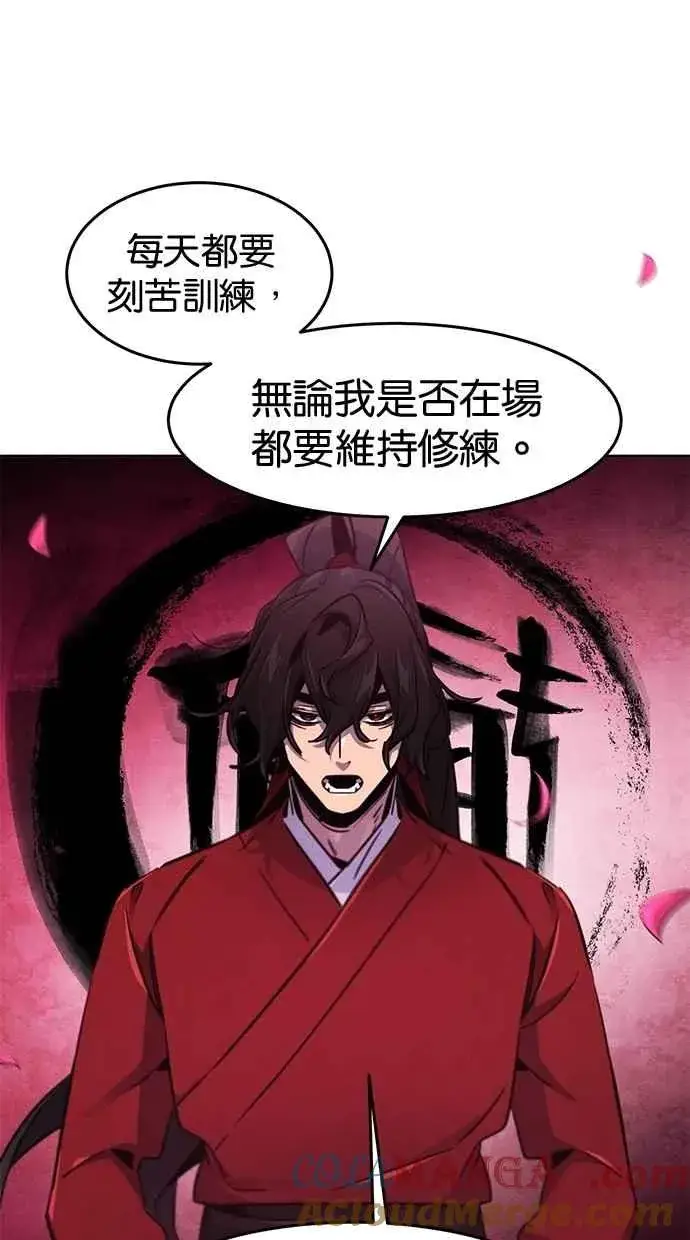 漫画《狂魔重生》第147话第37张图