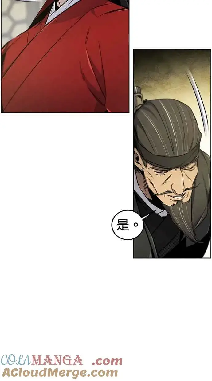 漫画《狂魔重生》第147话第40张图