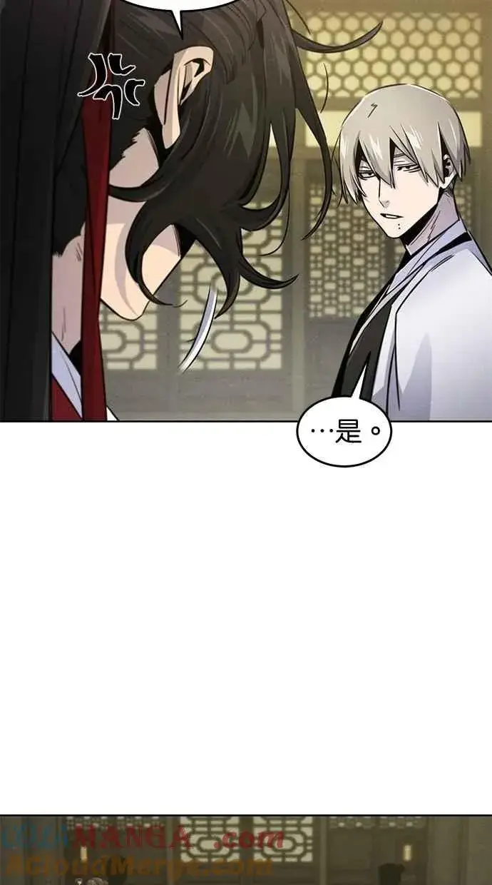 漫画《狂魔重生》第147话第52张图
