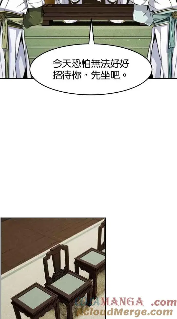 漫画《狂魔重生》第147话第67张图