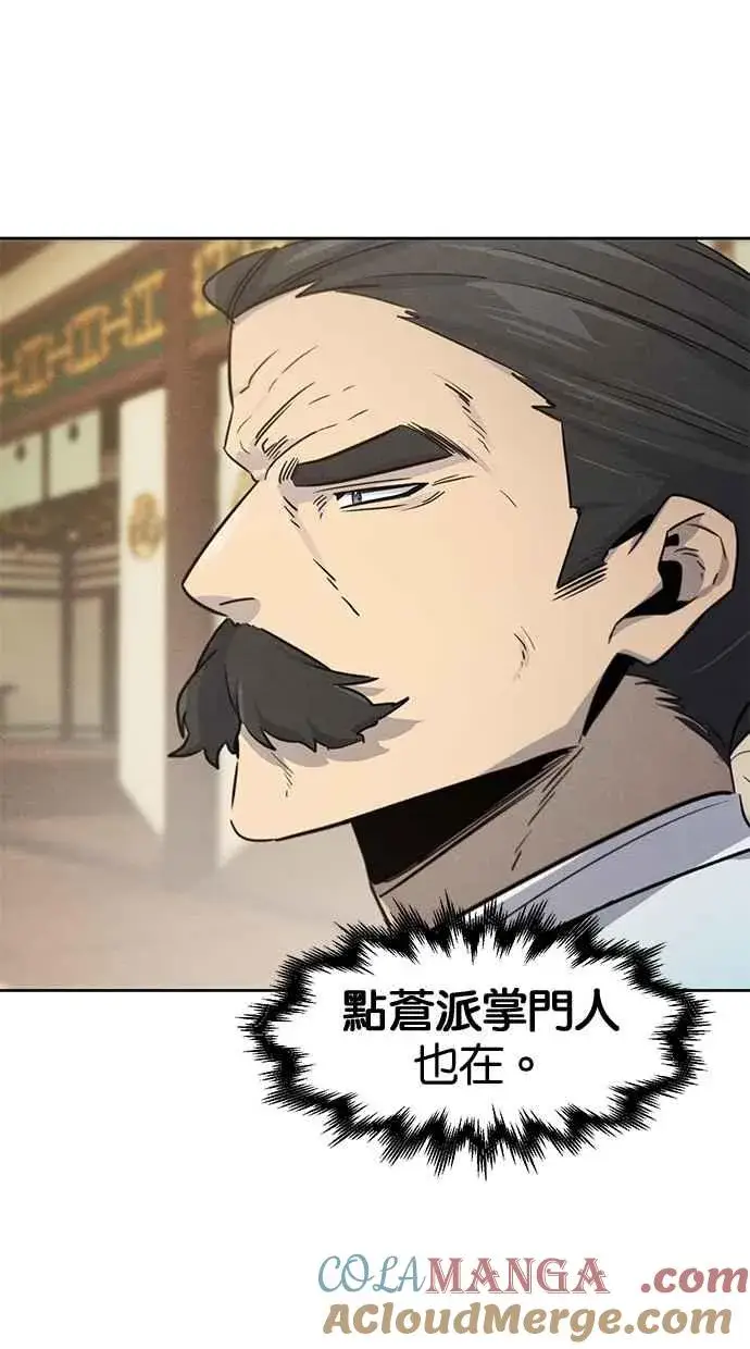 漫画《狂魔重生》第147话第73张图