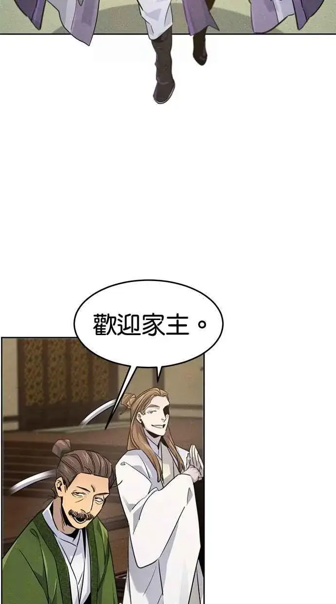漫画《狂魔重生》第148话第12张图