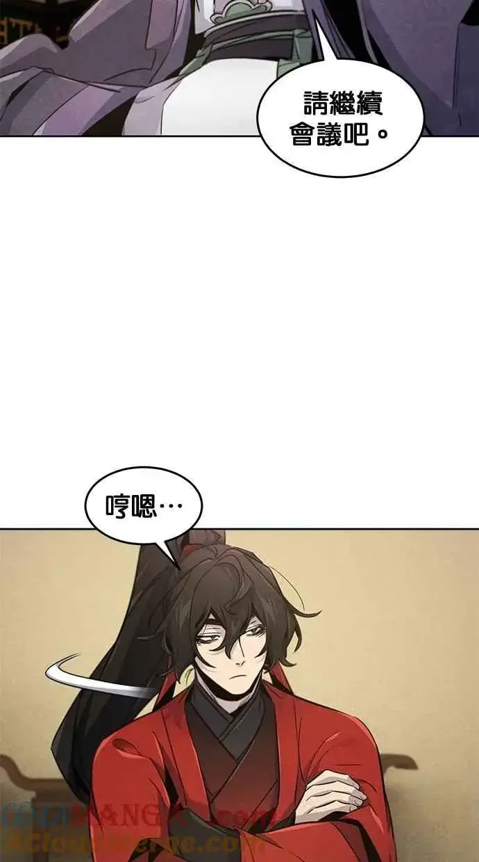 漫画《狂魔重生》第148话第37张图