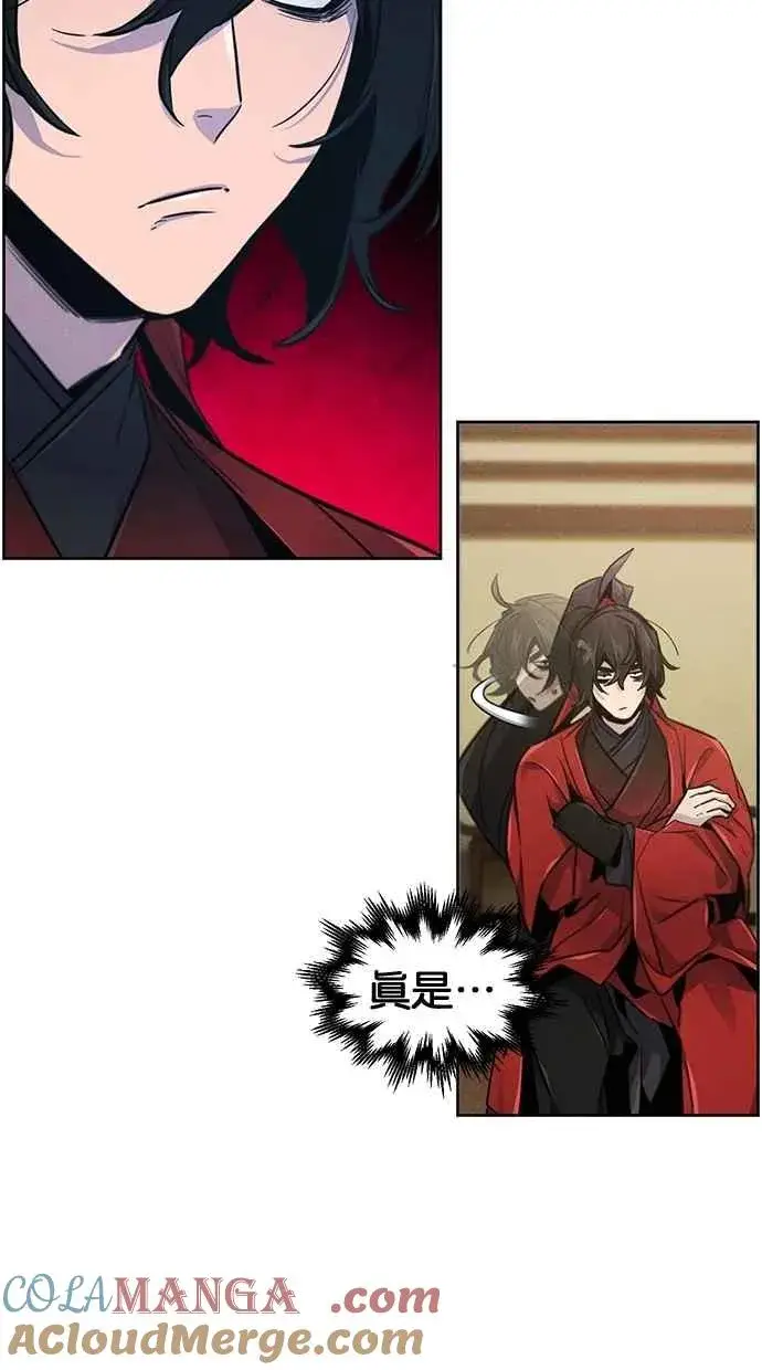漫画《狂魔重生》第148话第43张图