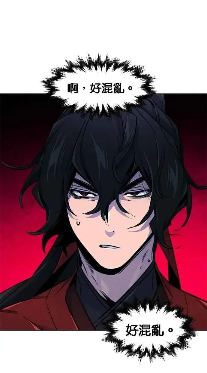 漫画《狂魔重生》第148话第45张图
