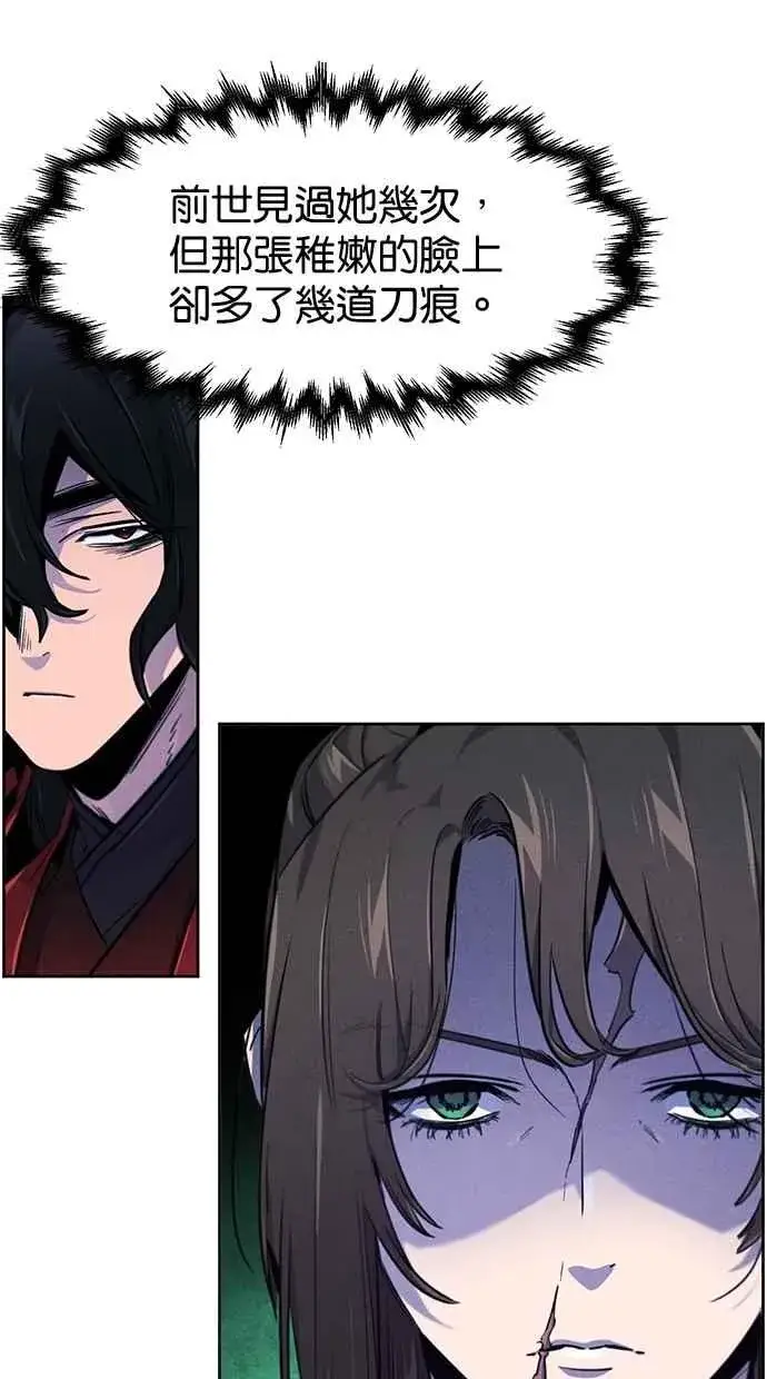 漫画《狂魔重生》第148话第56张图