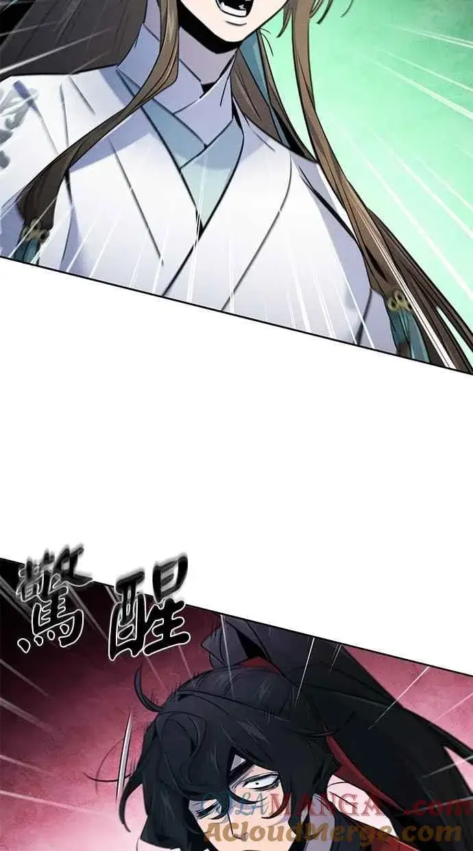 漫画《狂魔重生》第148话第61张图