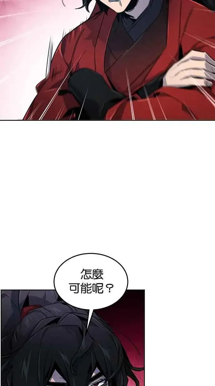 漫画《狂魔重生》第148话第62张图