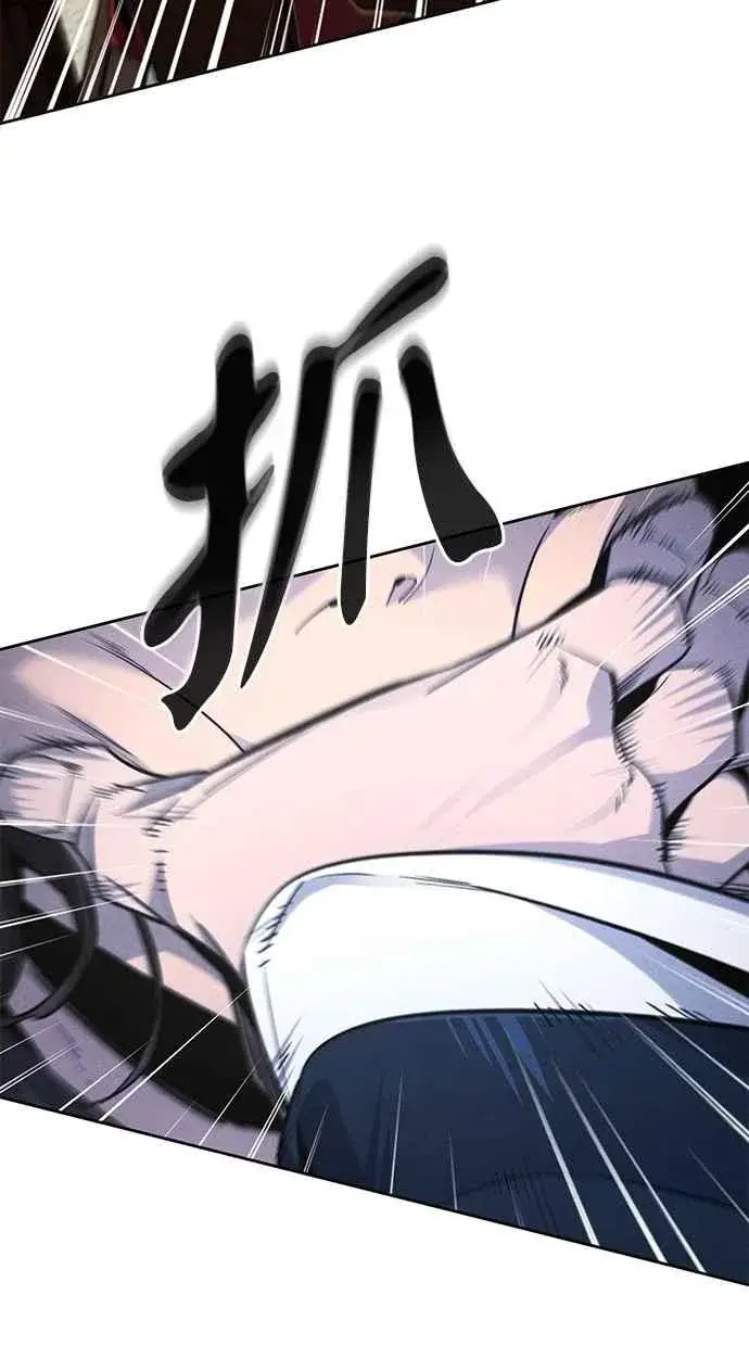 漫画《狂魔重生》第149话第11张图