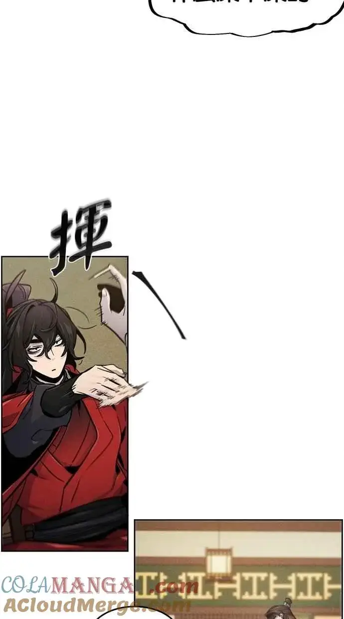 漫画《狂魔重生》第149话第13张图