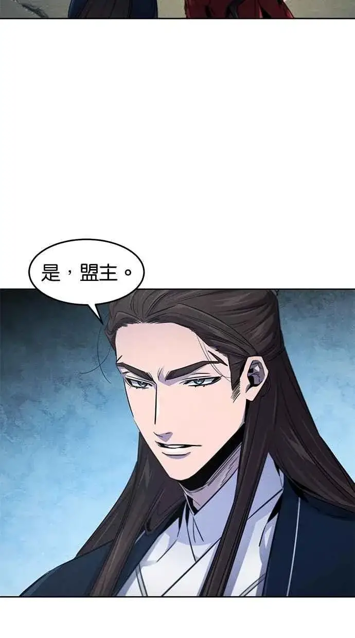 漫画《狂魔重生》第149话第30张图