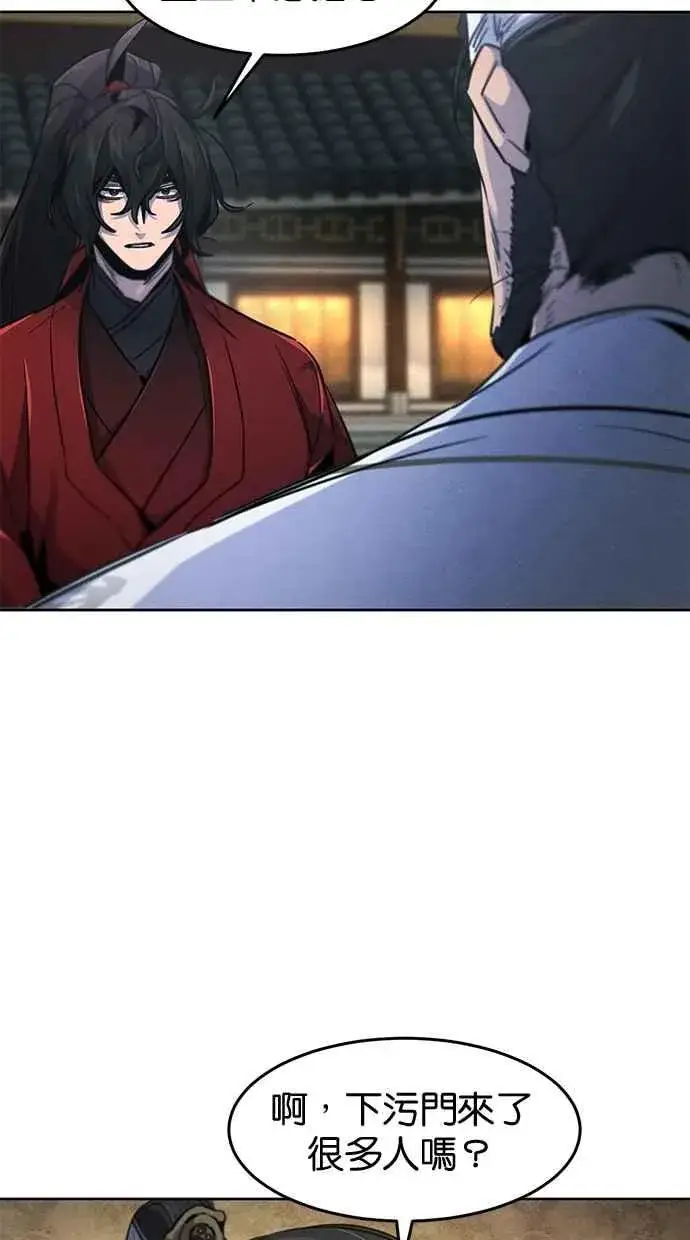 漫画《狂魔重生》第149话第33张图