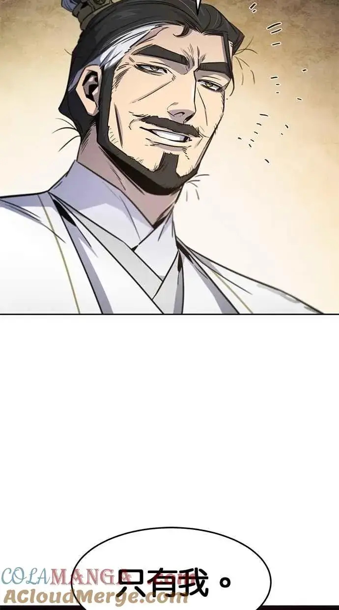 漫画《狂魔重生》第149话第34张图