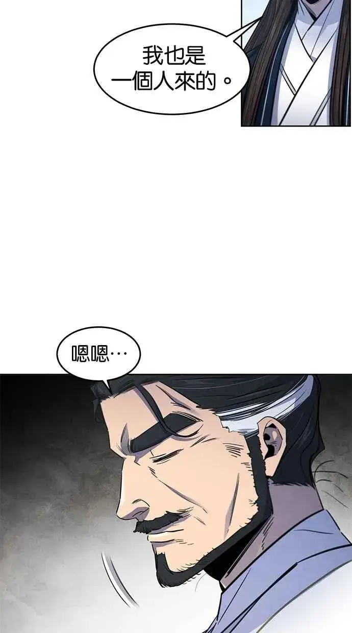 漫画《狂魔重生》第149话第39张图