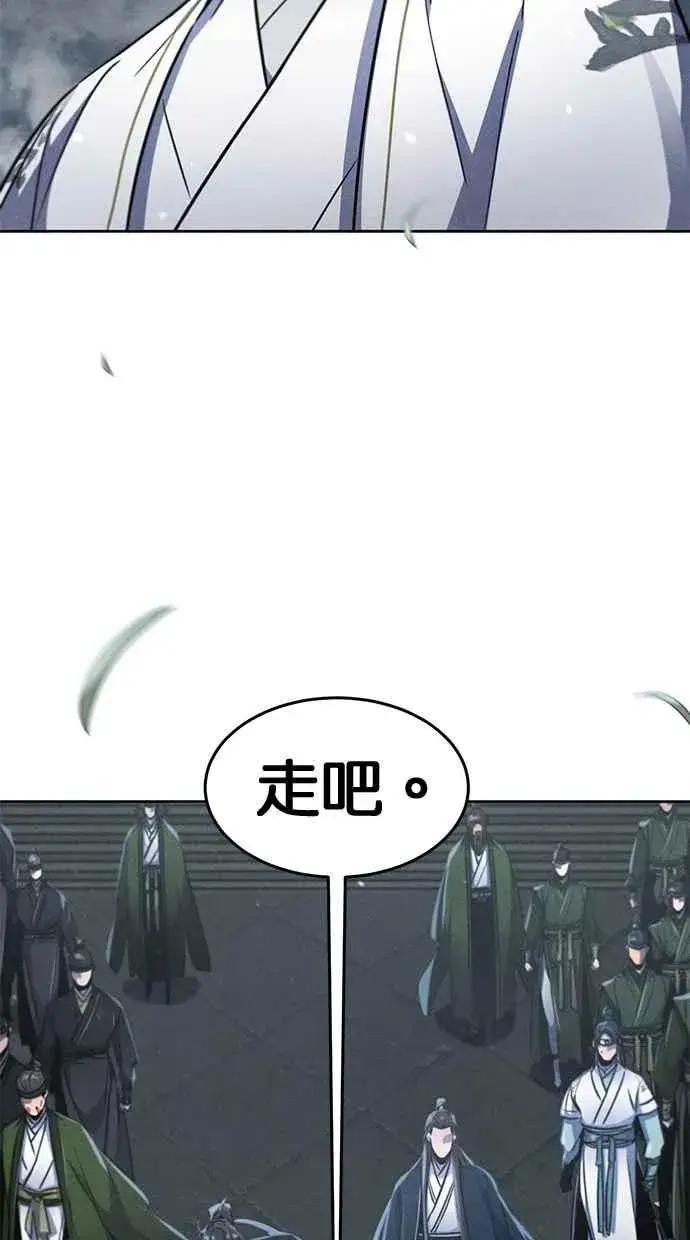 漫画《狂魔重生》第149话第41张图