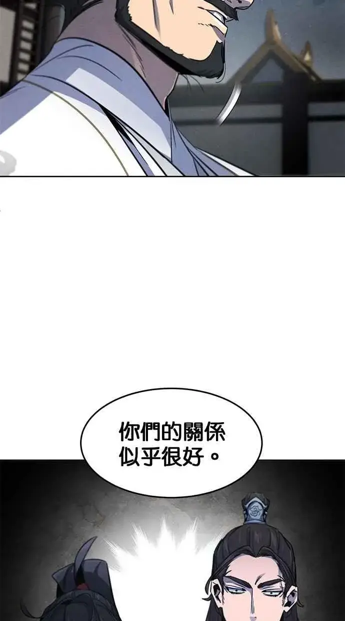 漫画《狂魔重生》第149话第62张图