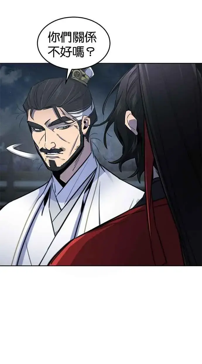 漫画《狂魔重生》第149话第66张图