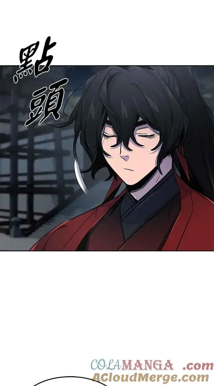漫画《狂魔重生》第149话第67张图