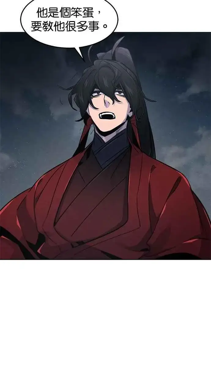 漫画《狂魔重生》第149话第68张图