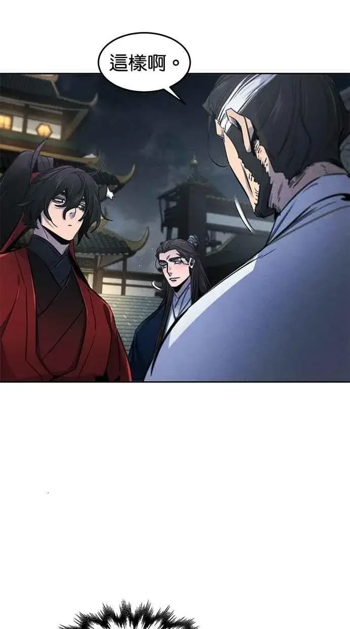 漫画《狂魔重生》第149话第69张图
