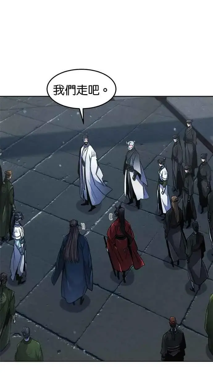 漫画《狂魔重生》第149话第71张图