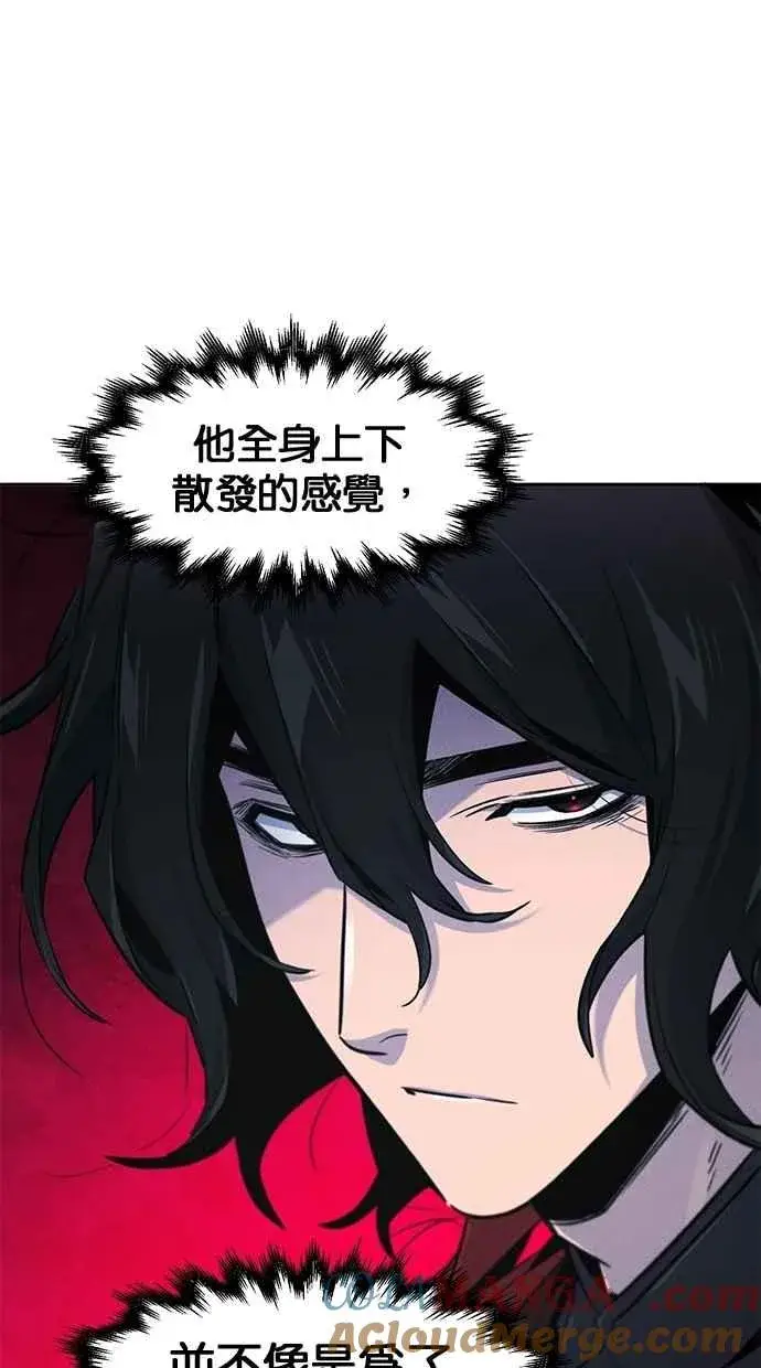 漫画《狂魔重生》第149话第73张图