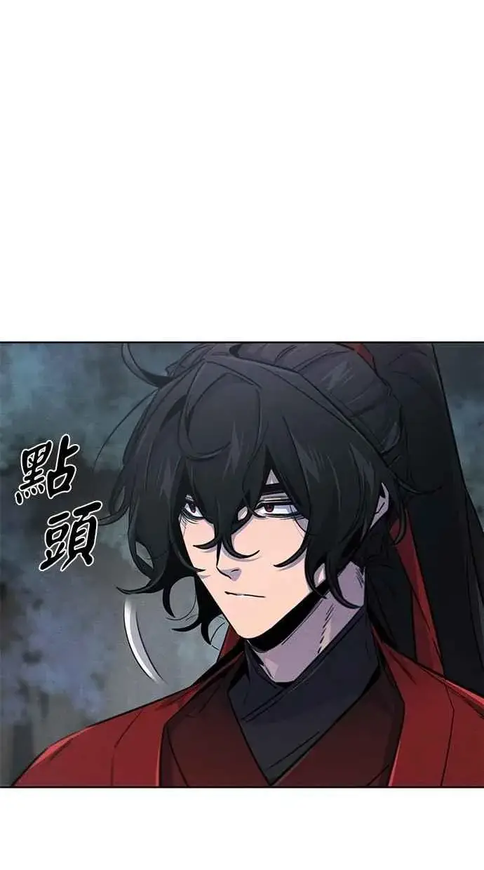 漫画《狂魔重生》第150话第11张图