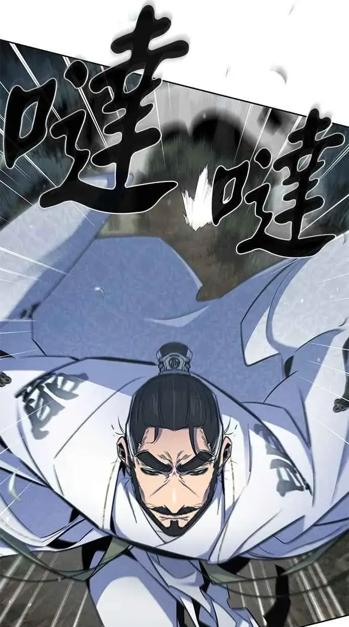 漫画《狂魔重生》第150话第15张图