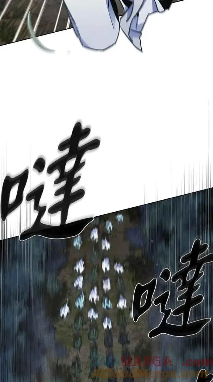 漫画《狂魔重生》第150话第16张图