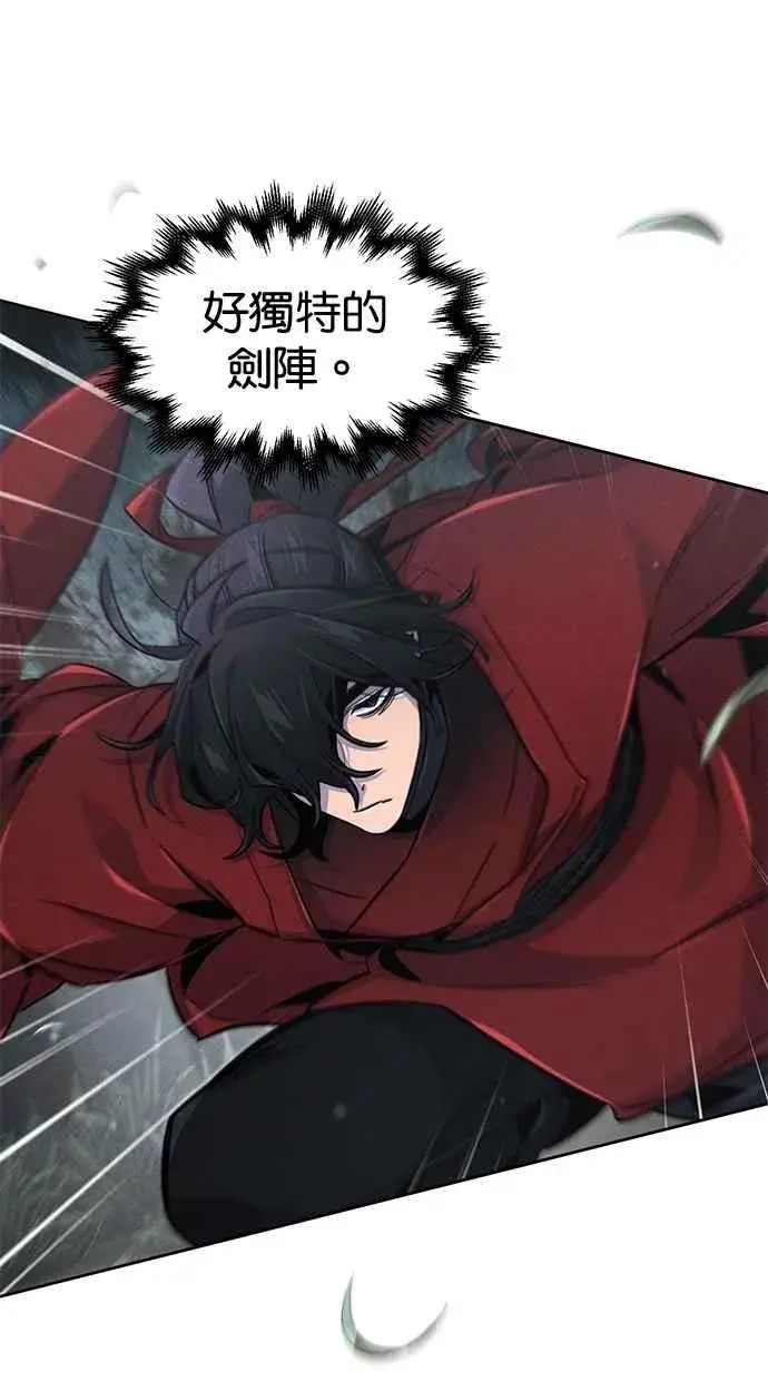 漫画《狂魔重生》第150话第18张图