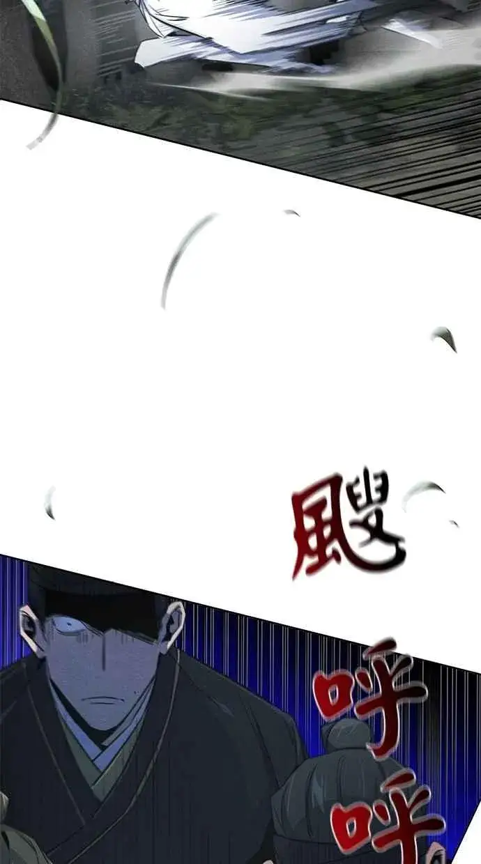漫画《狂魔重生》第150话第24张图
