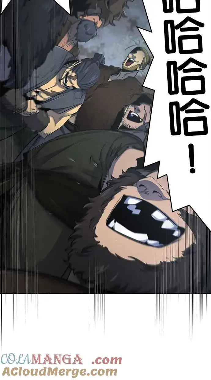 漫画《狂魔重生》第150话第40张图