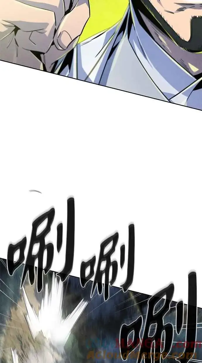 漫画《狂魔重生》第150话第43张图